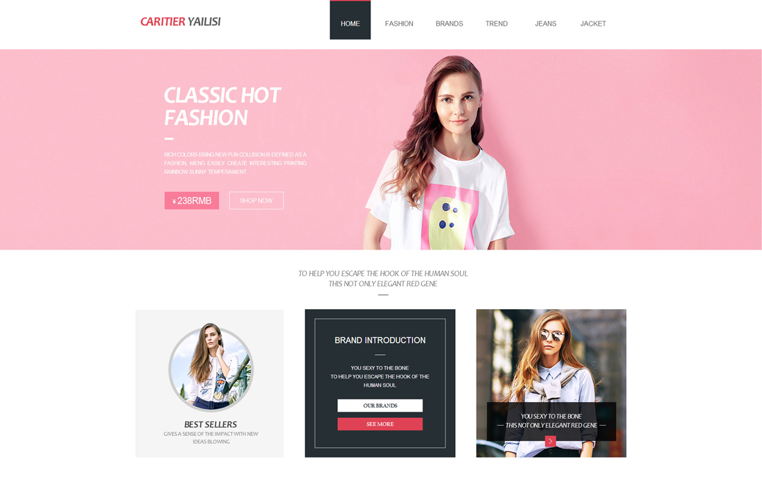 Metro风格服装商城粉色系