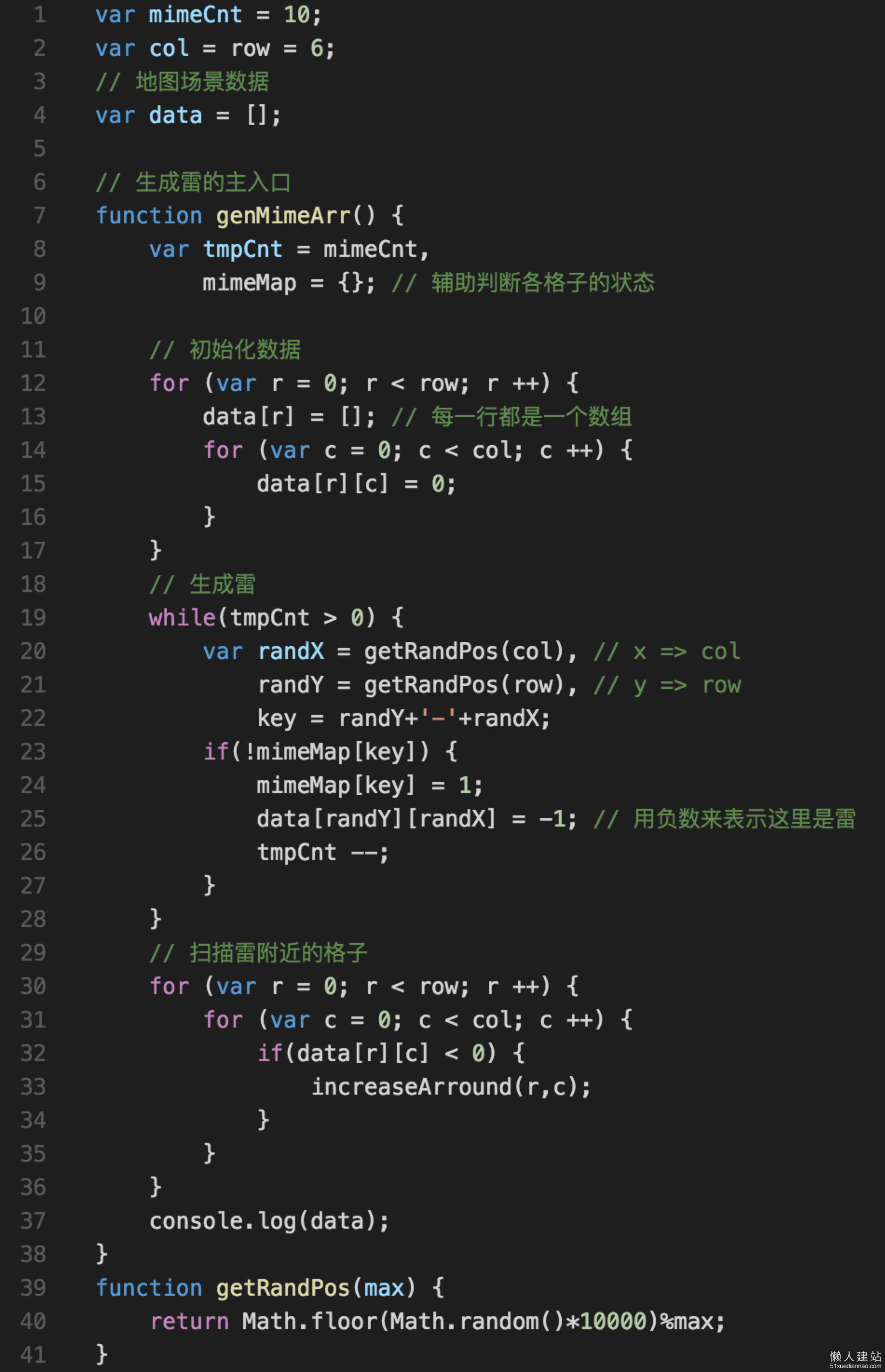 微信小程序利用websocket