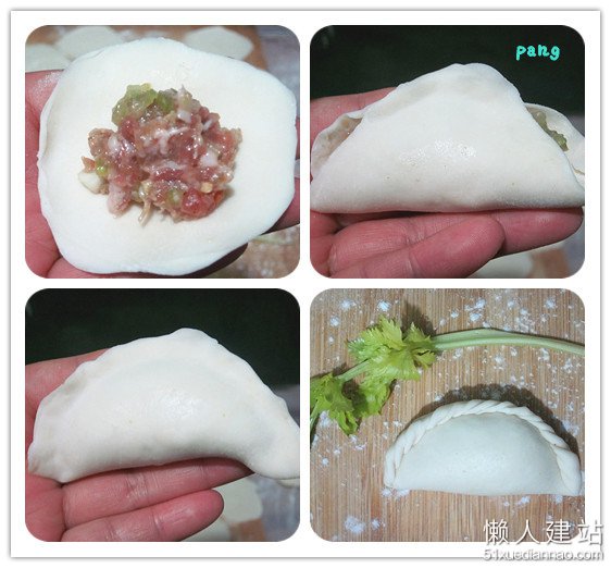 小手包饺子的包法