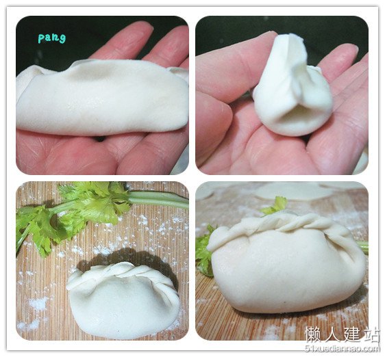荷包饺子的包法
