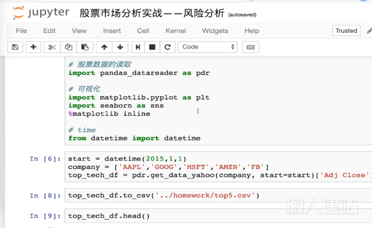 python3数据处理入门与实战视频播放截图